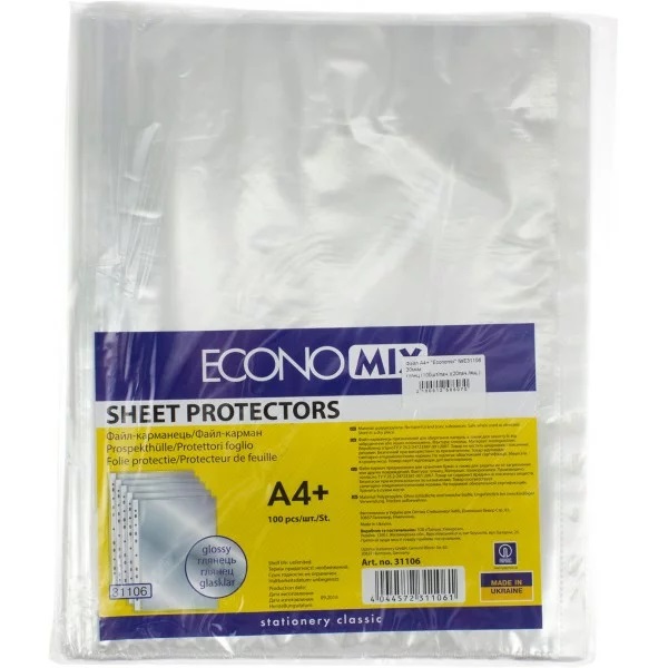 Файл А4+ Economix E31106 30мкм глянцевий 100шт в пачці